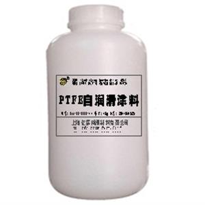 PTFE自润滑涂料